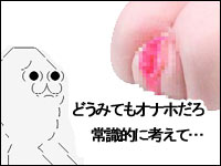 常識的にw